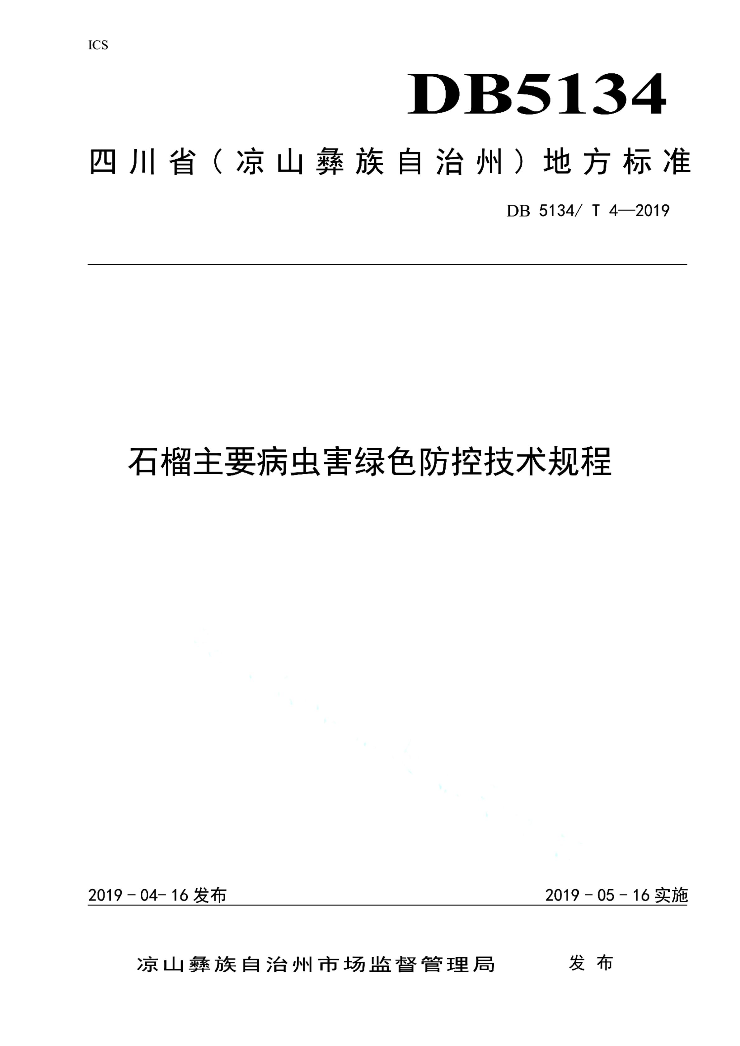 资源详情图